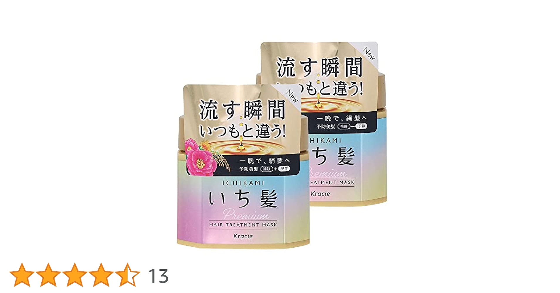Amazon | 【2個セット】いち髪 プレミアムラッピングマスク 200g
